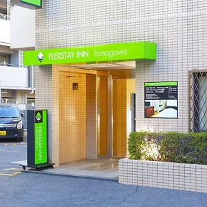 フレックステイイン多摩川 ホテル